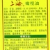 Xác thực chăm sóc cơ thể Thượng Hải dầu ô liu 130ml dưỡng ẩm dưỡng ẩm nam giới và phụ nữ chăm sóc da chăm sóc tóc hệ thống có sẵn sữa