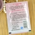 Mỹ cộng với Tremella ngọc trai nuôi dưỡng kem 20g túi dưỡng ẩm giữ ẩm cổ điển Trung Quốc bản chất kem