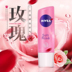 Nivea lip balm rose red 4.8 gam giữ ẩm dưỡng ẩm không màu sinh viên chống khô sửa chữa chăm sóc môi son dưỡng hồng môi Điều trị môi