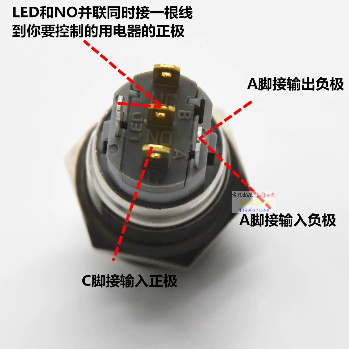 Button, waterproof modified switch key with light, 16mm