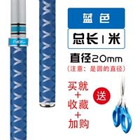 [Синий] диаметр 20 мм 1 м +складные ножницы +складные ножницы