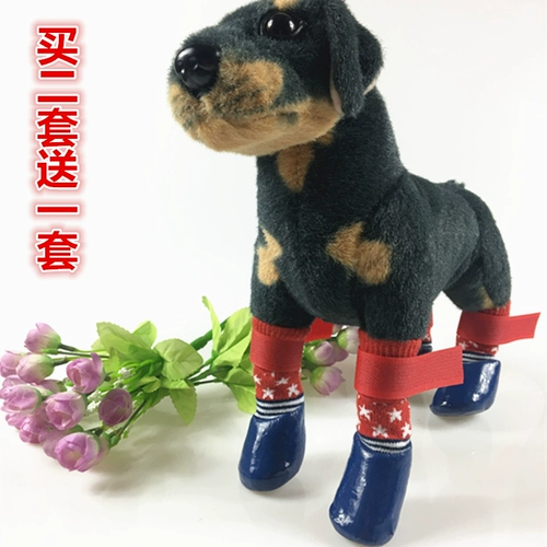 Водонепроницаемые дорожные носки, нескользящий шнурок-держатель