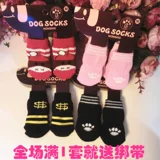 Летние демисезонные нескользящие носки