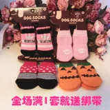 Летние демисезонные нескользящие носки