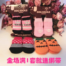 Носки для животных 春夏秋冬狗狗袜子小狗比熊泰迪猫咪袜宠物袜子防抓挠防滑宠物脚套