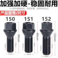 Покрышка винтовой крышкой 适配宝马轮胎螺丝3系5系7系525 320 x1