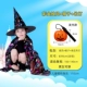 Trang phục Halloween trẻ em cos áo choàng ma thuật cho bé trai và bé gái, khăn choàng năm sao cha mẹ và con cái, áo choàng phù thủy người lớn