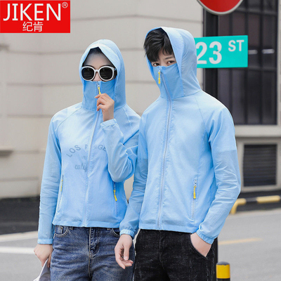 夏季防晒衣男女款皮肤衣透气防晒服情侣学生钓鱼服外套