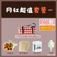 Чистый красный пакет