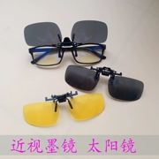 Kính râm cận thị cộng với kính mát trên kính cận thị, clip nam, ống kính, cận thị, clip lái xe, kính râm