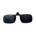 Kính râm cận thị cộng với kính mát trên kính cận thị, clip nam, ống kính, cận thị, clip lái xe, kính râm mắt kính Kính râm