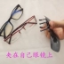 Kính râm cận thị cộng với kính mát trên kính cận thị, clip nam, ống kính, cận thị, clip lái xe, kính râm