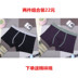 2 đồ lót nam cotton boxer nam thoáng khí trẻ trung bốn góc quần short đầu thủy triều đồ lót nam quần lót nam tam giác Nam giới