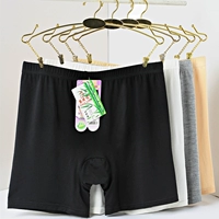 Fat MM Boxer Briefs của Phụ Nữ Cotton Chống ánh sáng An Toàn Quần Mid-rise Eo Quần Mùa Hè Năm-Med Nữ Phương Thức quan lot nam danh cho tuoi 16