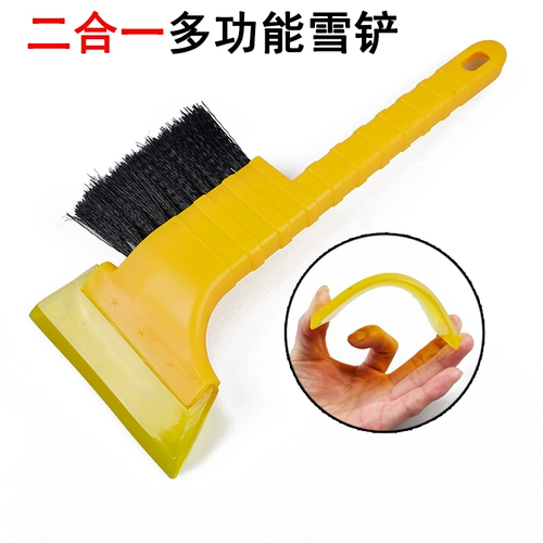 Многофункциональные автомобили с снежной лопатой снежной щеткой снегоораторы размораживают снегопад сноуборд сноуборд и снег, чтобы искоренить инструмент ледовой лопаты