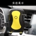 giữ xe ô tô điện thoại với khung ổ cắm đa chức năng định vị điện thoại di động một Chủ snap-Car - Phụ kiện điện thoại trong ô tô