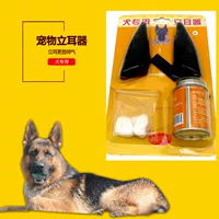Doge Mu Liping Correction Correction Dog Dog Deeed Dog Corstory Fede Dousso Duzemu East Vodus