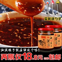 Ван Тонгццзян Масло залить острый полизи 180 г x2 бутылка с пряным красным маслом масла перца чили Shaanxi xi'an Специализированное кунжутное кунжут