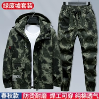 Осенний эластичный комплект, съёмные штаны