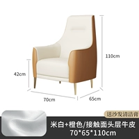 Вращающийся одинокий человек [Orange/Sippi]