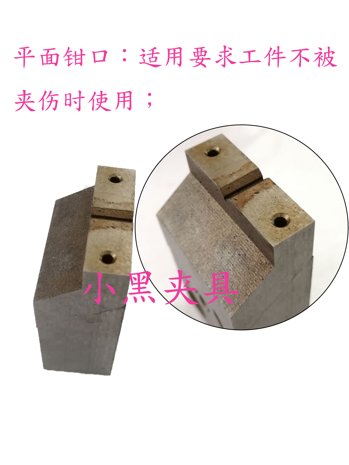 M10 / M12 Flat JawM16 Toad forceps Milling machine machining , CNC plus Tooling clamp fixture Side clip （ 1 That's right Price ）