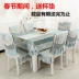 Châu âu ghế bìa bìa đệm ghế ăn vải mục vụ bàn cà phê khăn trải bàn hiện đại nhỏ gọn Trung Quốc bàn ăn và ghế đệm bộ