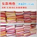 Giải phóng mặt bằng bông Polyester bông vải bông đan vải sọc bé áo thun Qiuyi vải vải được gọi là 4 pound vận chuyển - Vải vải tự làm