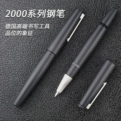 [SF бесплатная доставка] Немецкий Lingmei 2000 Penjian High -End Business Gift Box Lamy14K Золотой совет