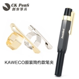 Немецкий оригинальный Kaweco Steel Pen Holder Gold Silver Sport Sport Sport Retro Metal Pencil Iron Box Accessories