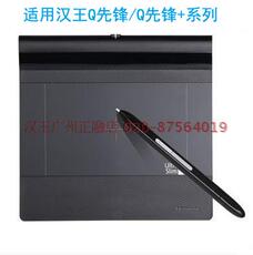 Комплектующие для планшета 汉王手写板笔杆q先锋系列免驱挑战者免驱先锋小金刚系写字板笔杆