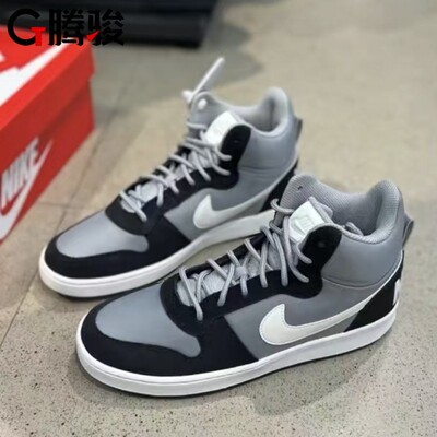 Nike Men Court Borough Mid Premium Basketball Schuh 844884 | kaufen bei Markenkoffer