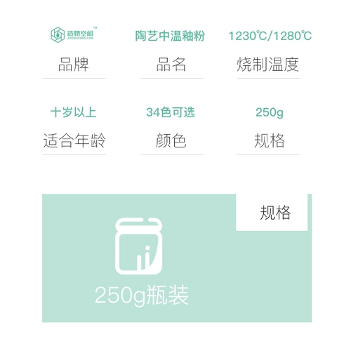 Глазурь может напрямую добавить воду и использовать цветовые цвета среднеквадратичная керамическая керамическая глазурь монохромная глазурь.