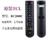 tivi siêu mỏng Điều khiển từ xa TV TCL gốc RC200C02 RC200 3D 260JC11 13 14 601JC11 12 - TV tivi xiaomi 75 inch TV