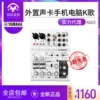 Товары от 滢万音频店