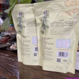 Sichuan Specialty Chongzhou Green Bird Bird Maofeng 100G Цветочный чай настоящий подлинная подлинная похвала ruchao 5 Bags Sergeant Limited Promotion