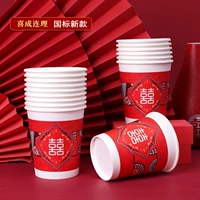 【National Standard Edition】 xi Chenglian Paper Cup