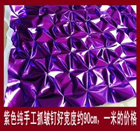 Сиреневый, 0.9м