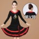 Одиночный V -neck Black Red W1 с длинным рукавом+юбка из красной ленты