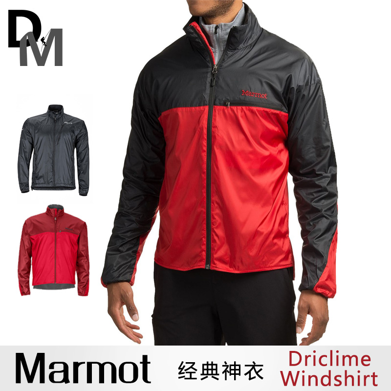 marmot windshirt driclime