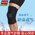 Kneepad nam thể thao bảo vệ đầu gối cưỡi bốn mùa sơn gió che khớp ấm bảo vệ che nhảy múa thiết bị bảo vệ - Dụng cụ thể thao băng gối thể thao Dụng cụ thể thao