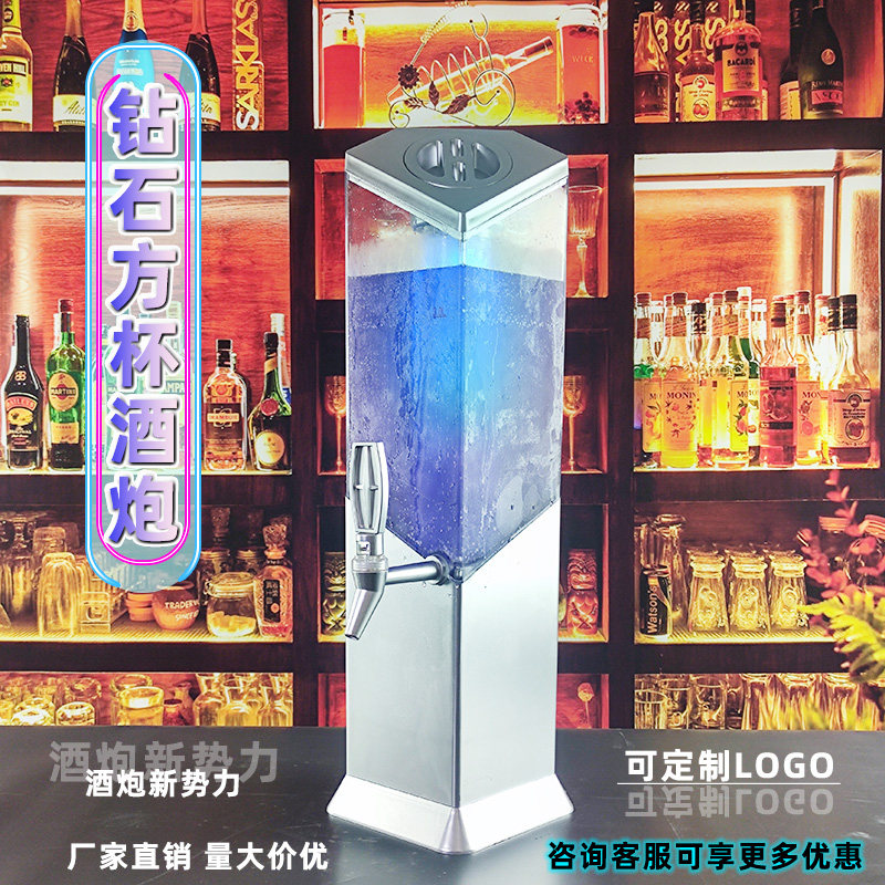 酒炮网红创意3L扎啤桶商用发光啤酒桶容器酒吧专用可乐桶分倒酒器