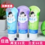 Yu Meijing trẻ em của sữa rửa mặt 80 gam trang web chính thức đích thực nam giới và phụ nữ trẻ em sữa rửa sạch dinh dưỡng dinh dưỡng ba sự lựa chọn một sữa rửa mặt clean & clear