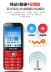 Mobile Unicom tùy chỉnh 4G3g thanh thẳng cũ điện thoại di động nhỏ lớn tuổi già dự phòng điện thoại di động sắc nét W300 - Điện thoại di động
