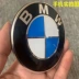 logo các loại xe ô tô BMW trước đây BMW 3 Series 5 Series 7 Series 1 Series X1x3x6x5 tem xe oto đẹp logo các hãng xe oto 