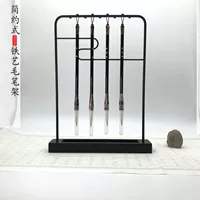 Tieyi Xiangyun Brush Rack (для написания украшения кисти)