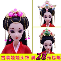 Trang phục búp bê tiara handmade DIY công chúa cổ điển hạt kẹp tóc 摇 bước tóc phụ kiện đầu phụ kiện đồ chơi cô gái búp bê xinyi