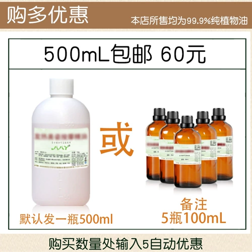 Успокаивающее эфирное масло, восстанавливающие отшелушивающие накладки на углы для чувствительной кожи, 100 мл