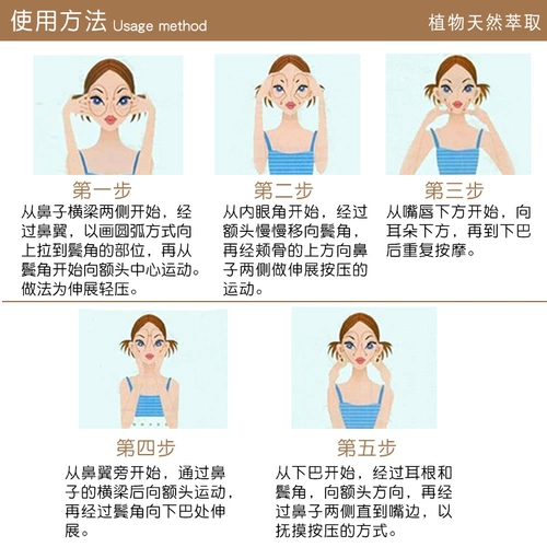 Успокаивающее эфирное масло, восстанавливающие отшелушивающие накладки на углы для чувствительной кожи, 100 мл