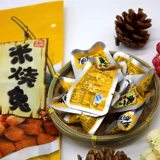 Тушеновая аромат рис жареный кролик 80g Country Kitchen Instanc