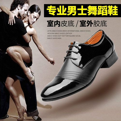 ShinPraddin Dance Shoes Мужская международная танцевальная обувь современная танцевальная танце